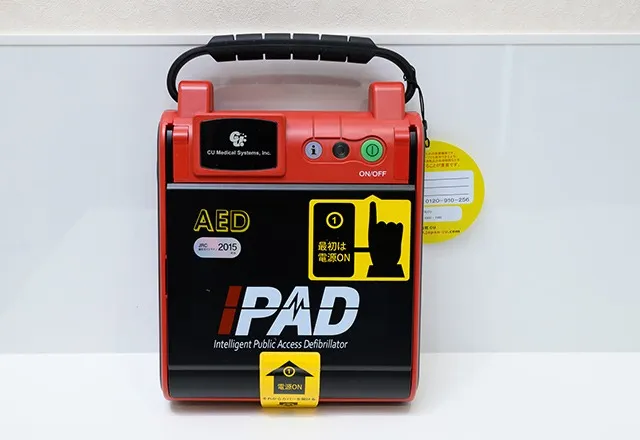 AED