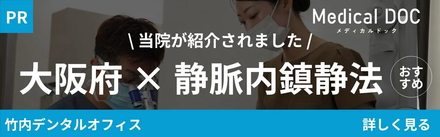 ドクターズ・ファイルから