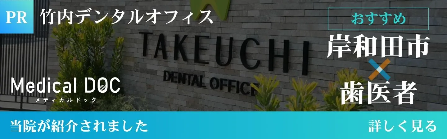 ドクターズファイル