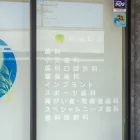 診療内容